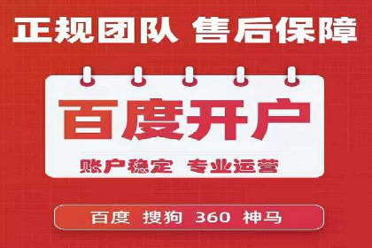 百度竞价赚钱案例：打造高收益广告