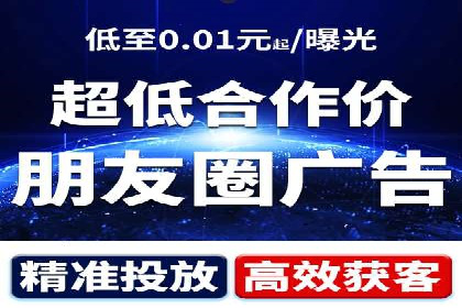 百度竞价代运营公司如何提升广告效果